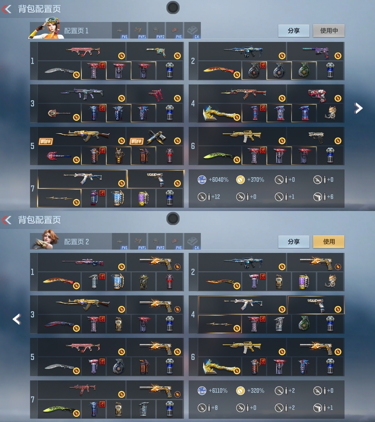 CFMWQ367497枪战王者账号详情图2 CFMWQ367497枪战王者账号详情图2