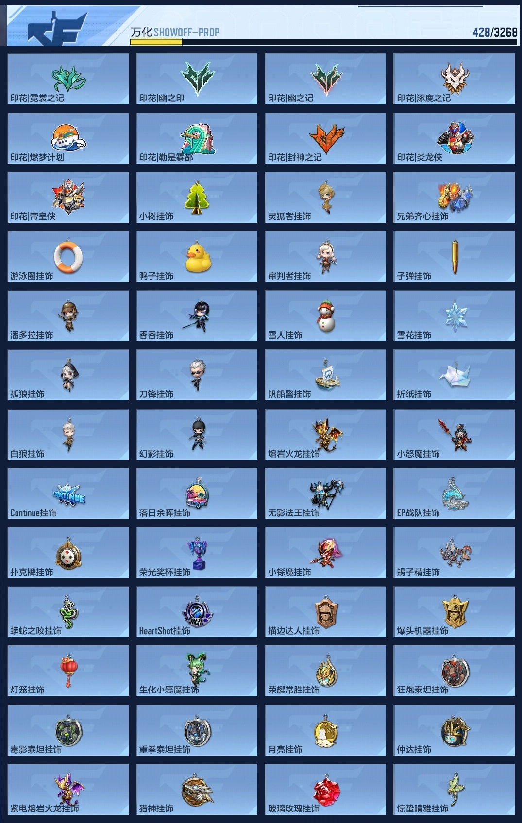 CFMWQ367497枪战王者账号详情图13 CFMWQ367497枪战王者账号详情图13