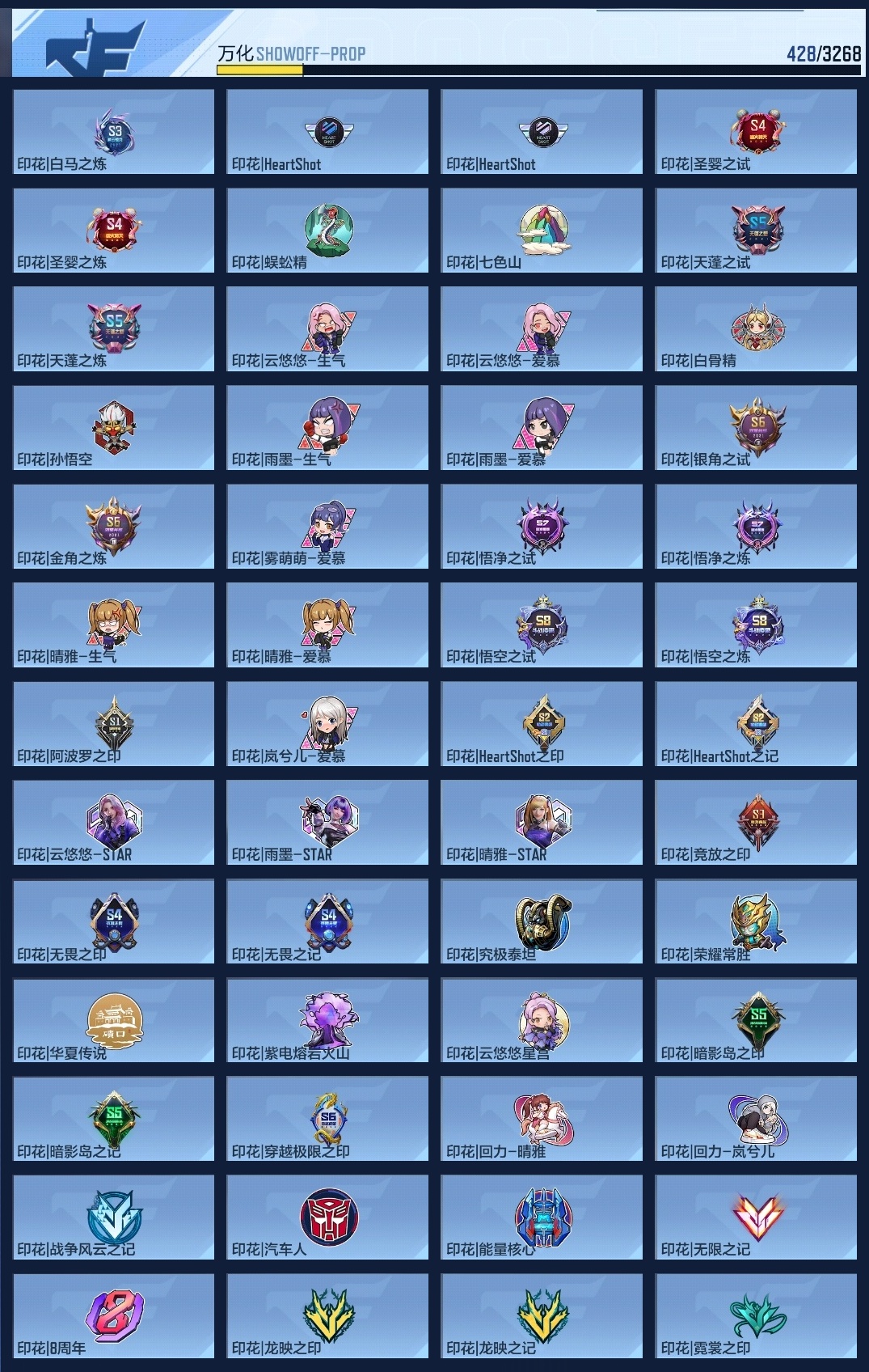 CFMWQ367497枪战王者账号详情图12 CFMWQ367497枪战王者账号详情图12