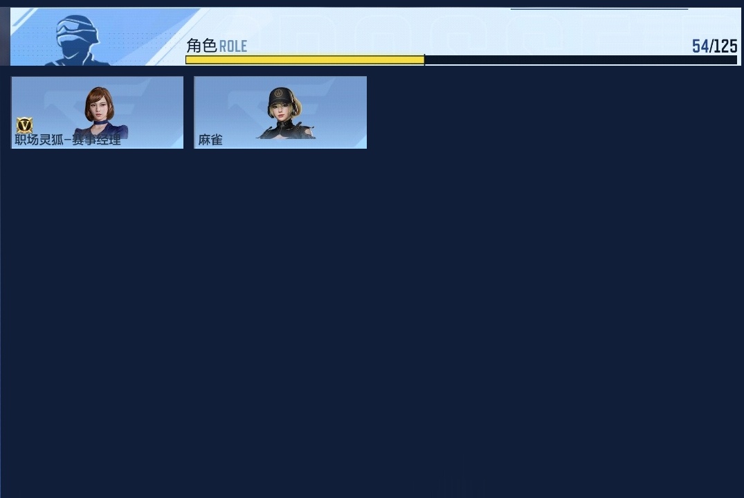 CFMWQ367854枪战王者账号详情图8 CFMWQ367854枪战王者账号详情图8