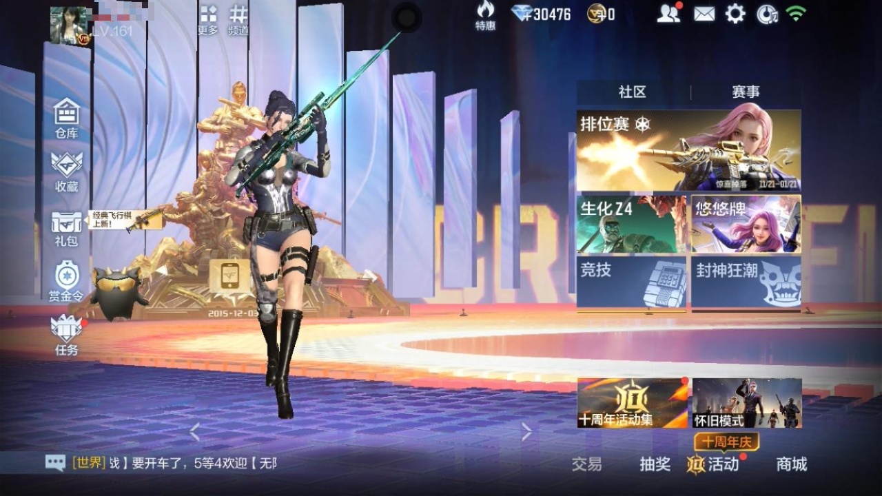 CFMWQ367804枪战王者账号详情图4 CFMWQ367804枪战王者账号详情图4