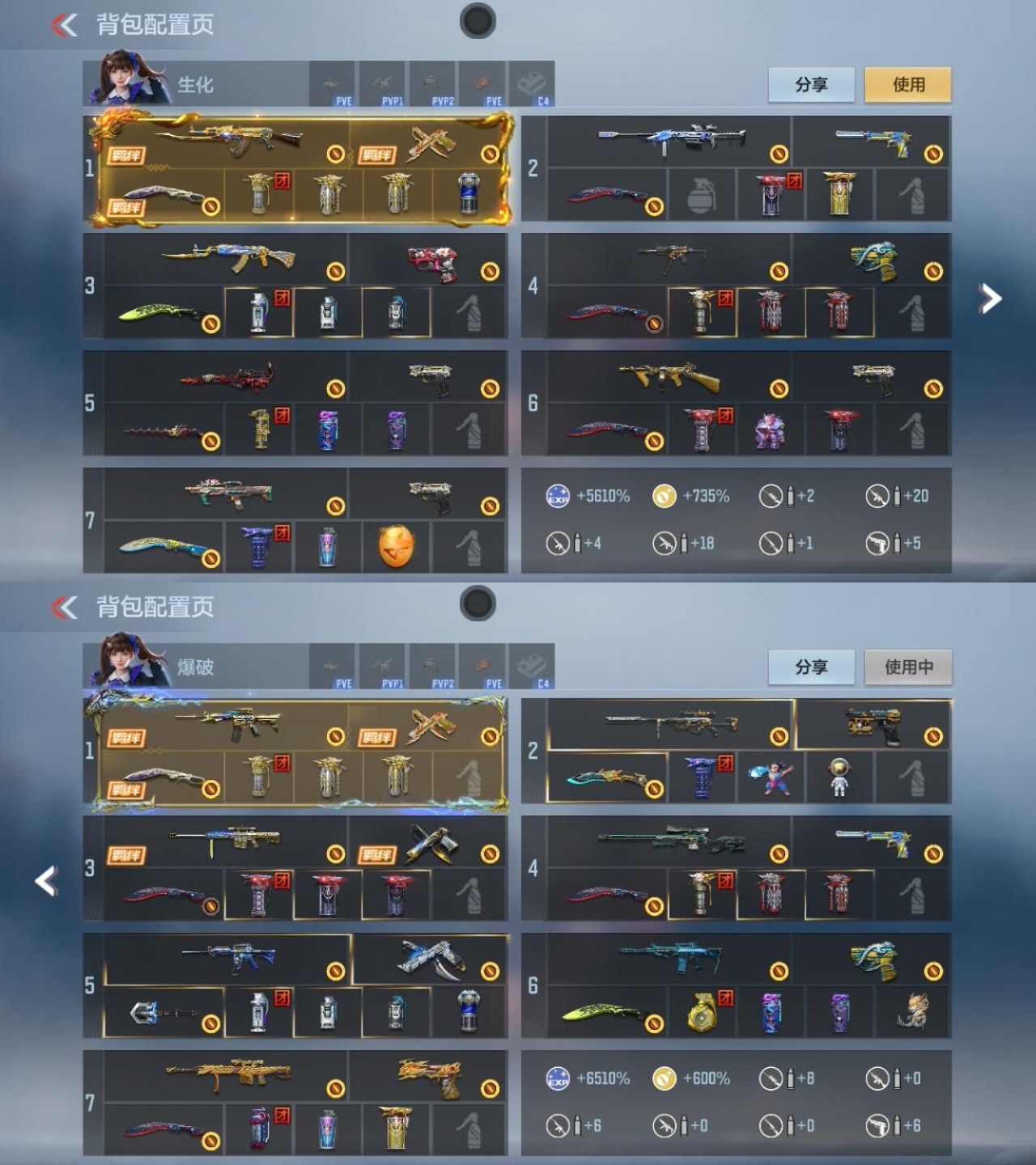 CFMWQ368535枪战王者账号详情图2 CFMWQ368535枪战王者账号详情图2