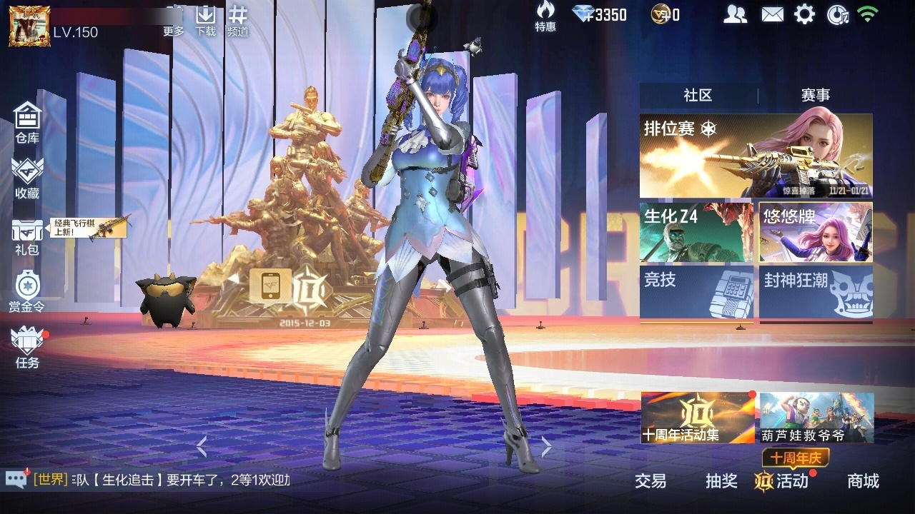 CFMWQ368999枪战王者账号详情图4 CFMWQ368999枪战王者账号详情图4