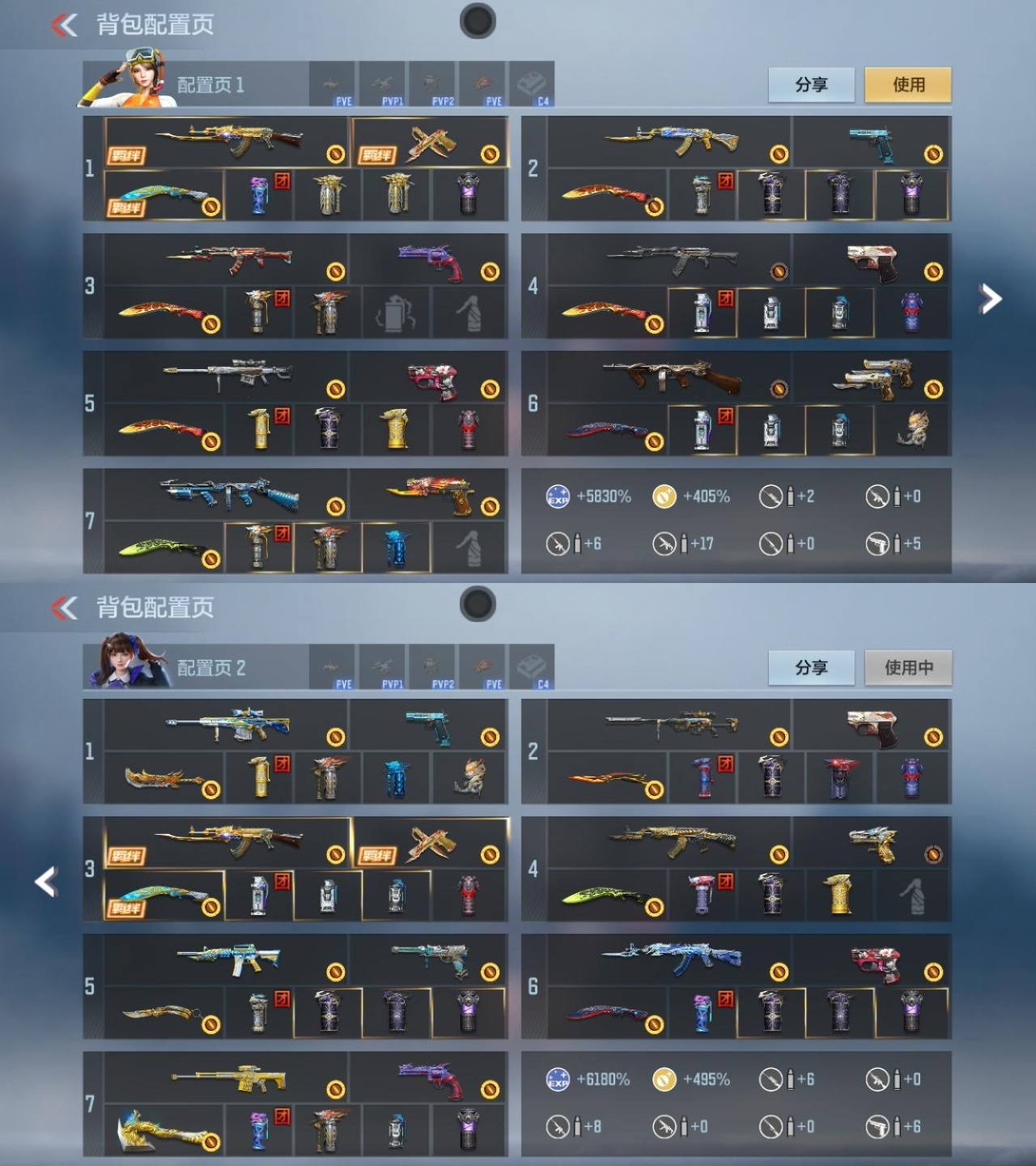 CFMWQ368737枪战王者账号详情图20 CFMWQ368737枪战王者账号详情图20