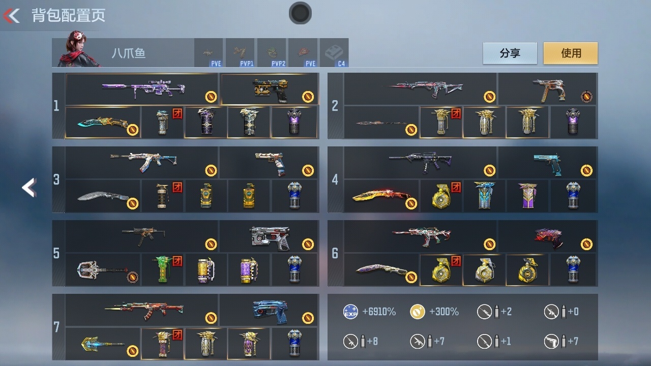 CFMWQ368686枪战王者账号详情图3 CFMWQ368686枪战王者账号详情图3