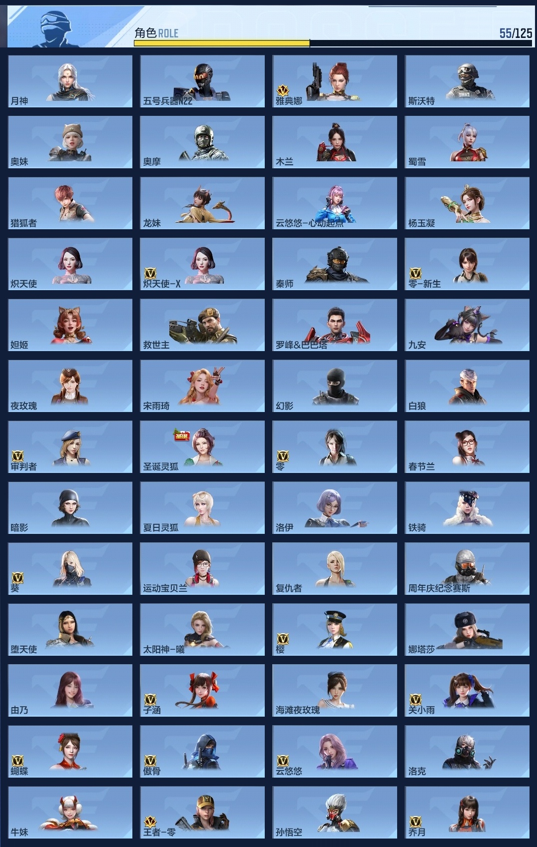 CFMWQ369231枪战王者账号详情图15 CFMWQ369231枪战王者账号详情图15