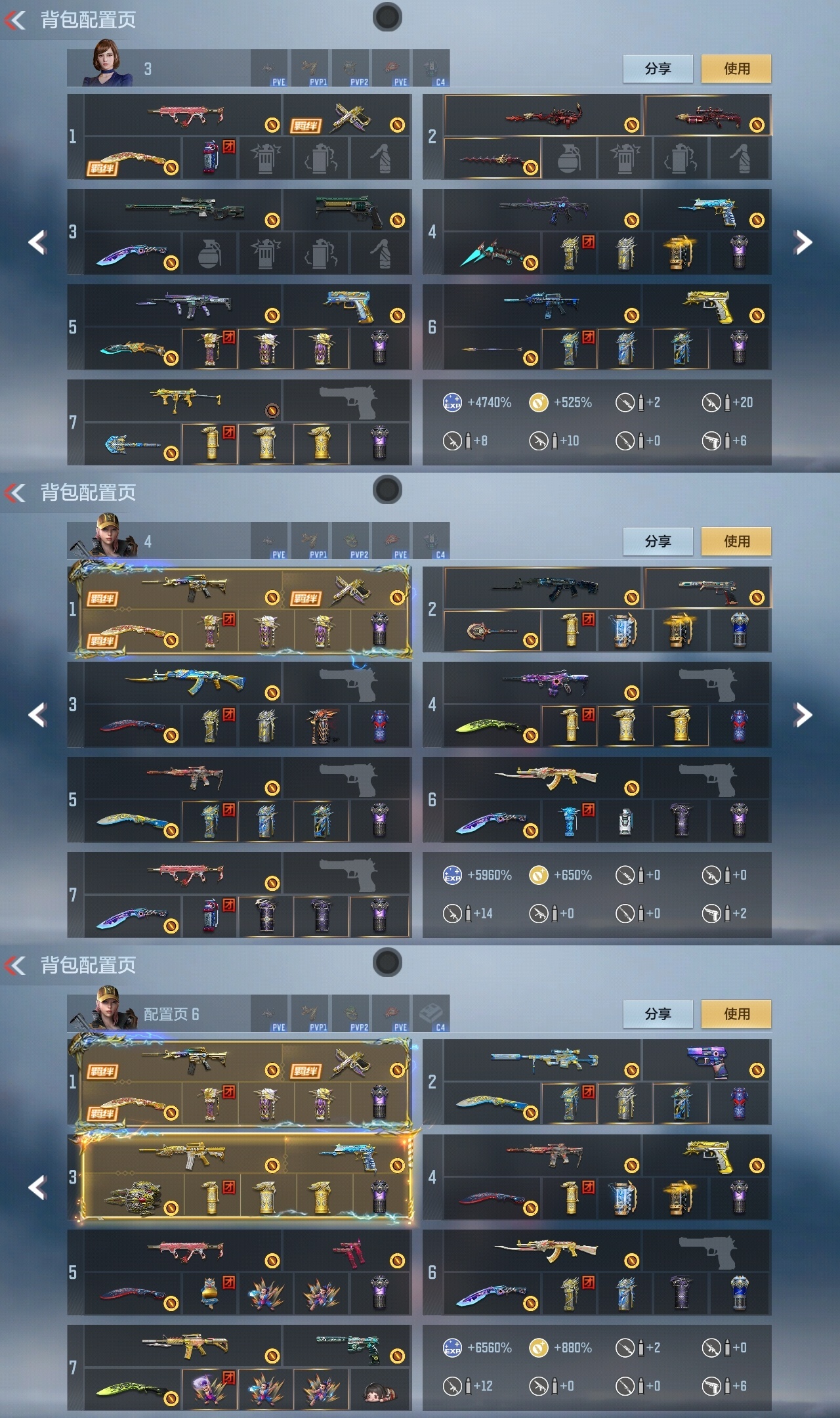 CFMWQ369231枪战王者账号详情图3 CFMWQ369231枪战王者账号详情图3