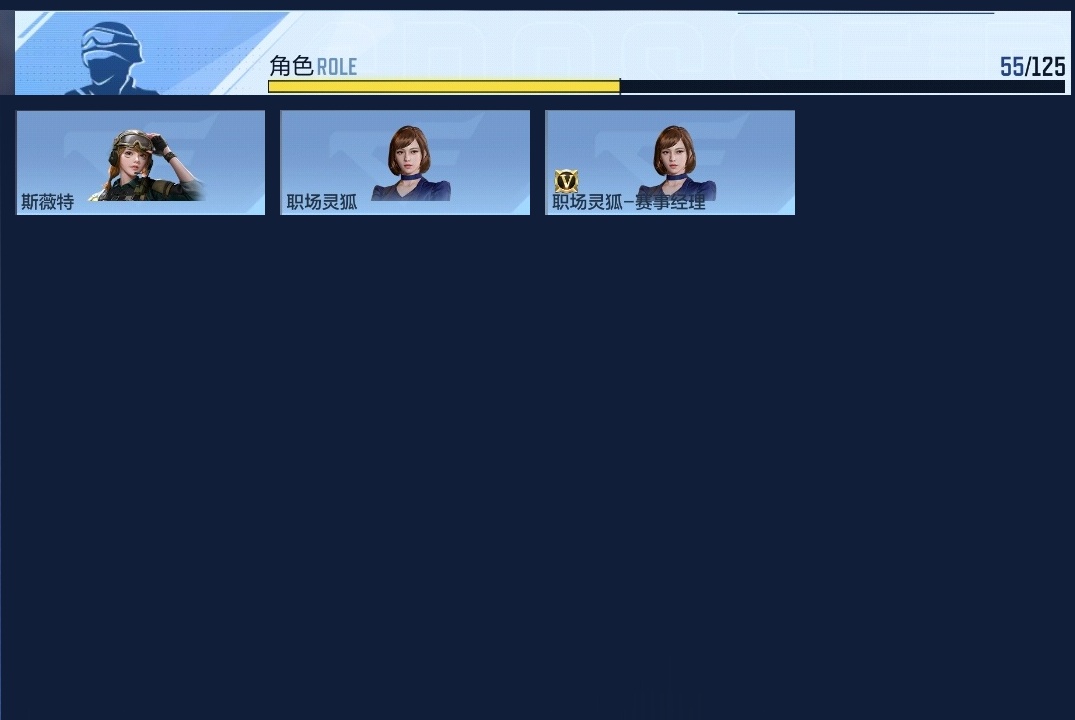 CFMWQ369231枪战王者账号详情图16 CFMWQ369231枪战王者账号详情图16