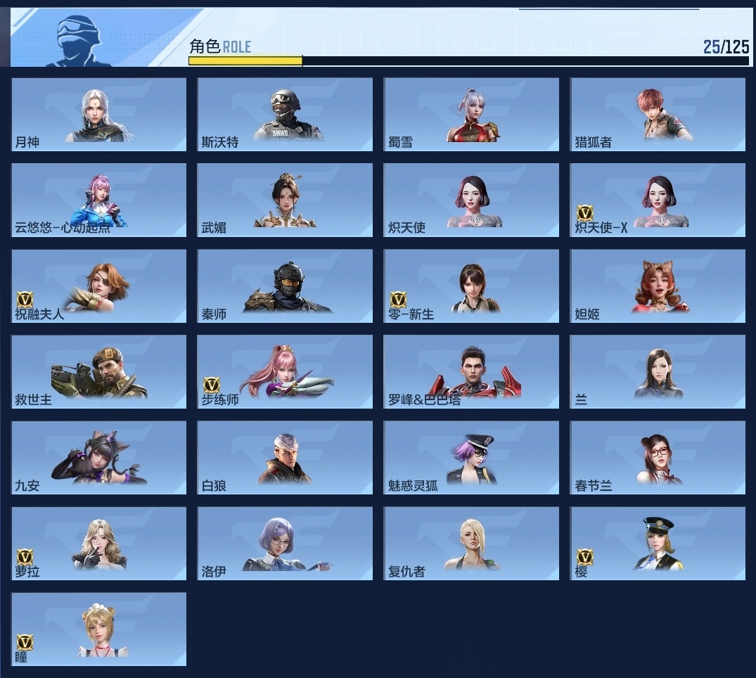 CFMWQ369526枪战王者账号详情图13 CFMWQ369526枪战王者账号详情图13