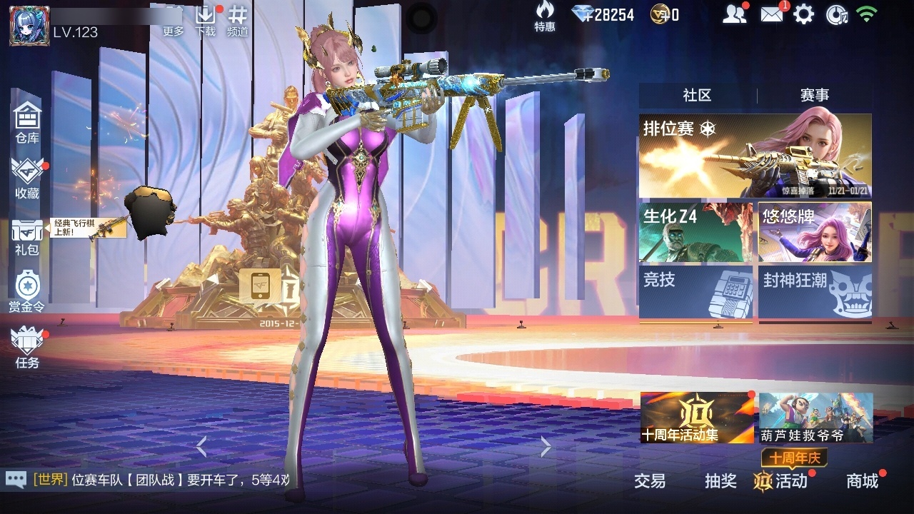 CFMWQ369526枪战王者账号详情图3 CFMWQ369526枪战王者账号详情图3