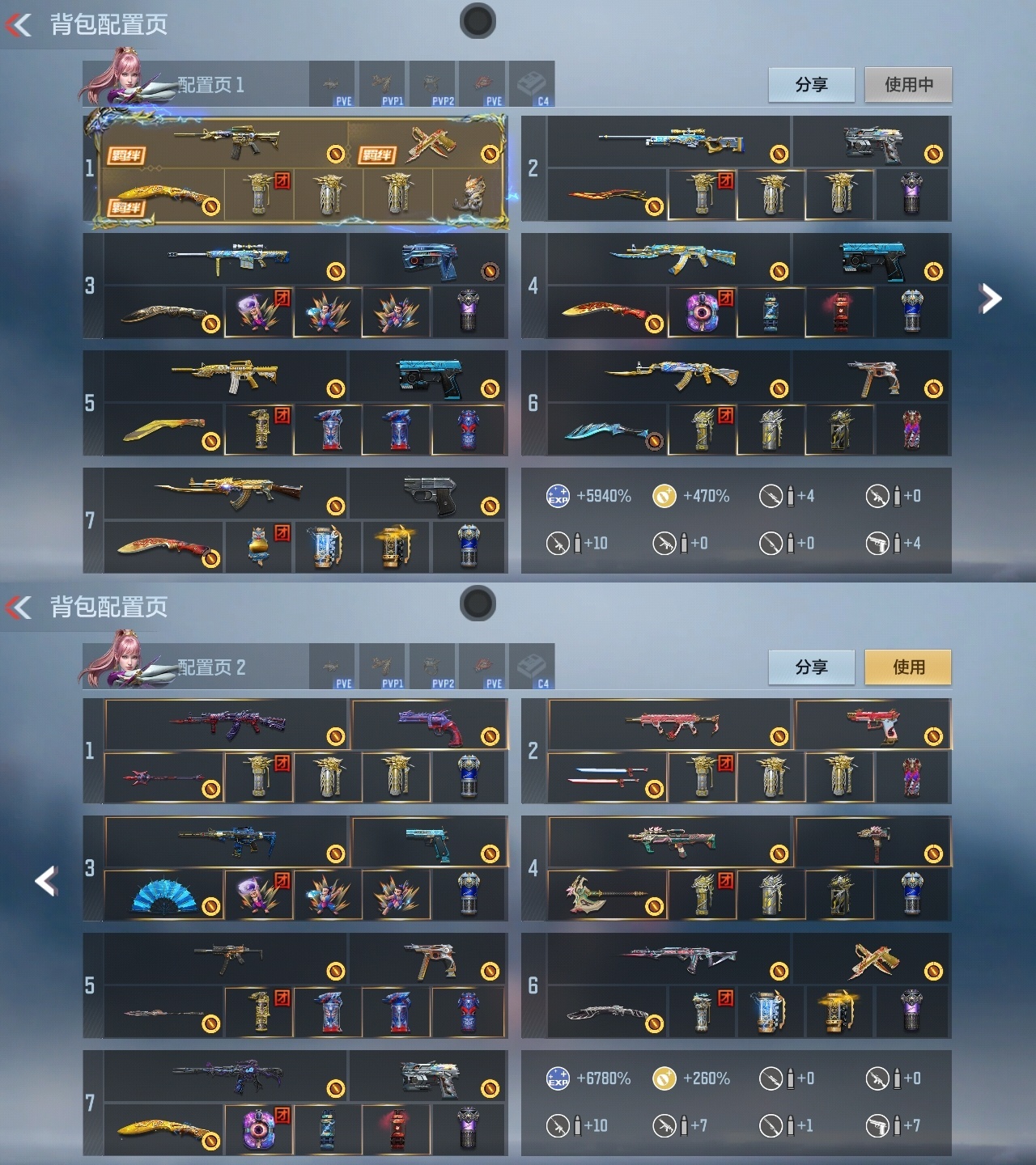 CFMWQ369526枪战王者账号详情图2 CFMWQ369526枪战王者账号详情图2