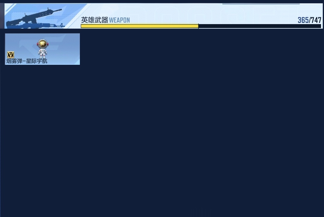 CFMWQ369782枪战王者账号详情图36 CFMWQ369782枪战王者账号详情图36