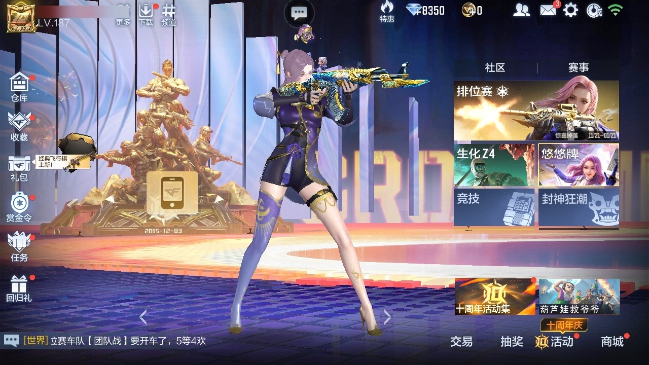 CFMWQ369782枪战王者账号详情图5 CFMWQ369782枪战王者账号详情图5