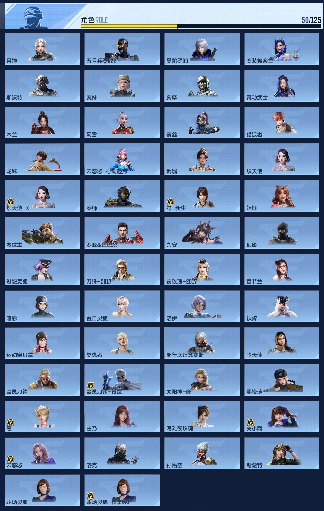 CFMWQ369804枪战王者账号详情图12 CFMWQ369804枪战王者账号详情图12