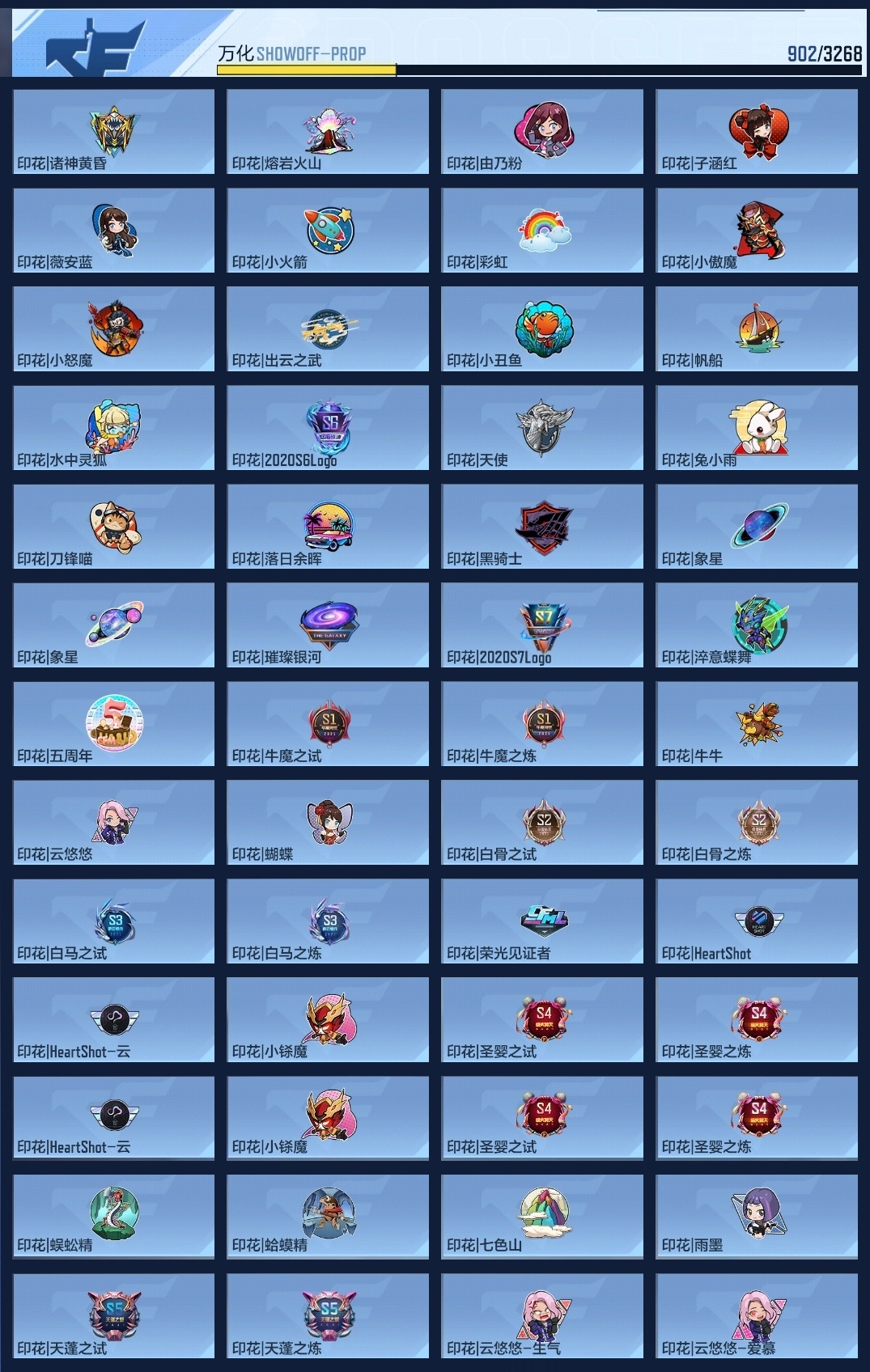 CFMWQ369782枪战王者账号详情图20 CFMWQ369782枪战王者账号详情图20