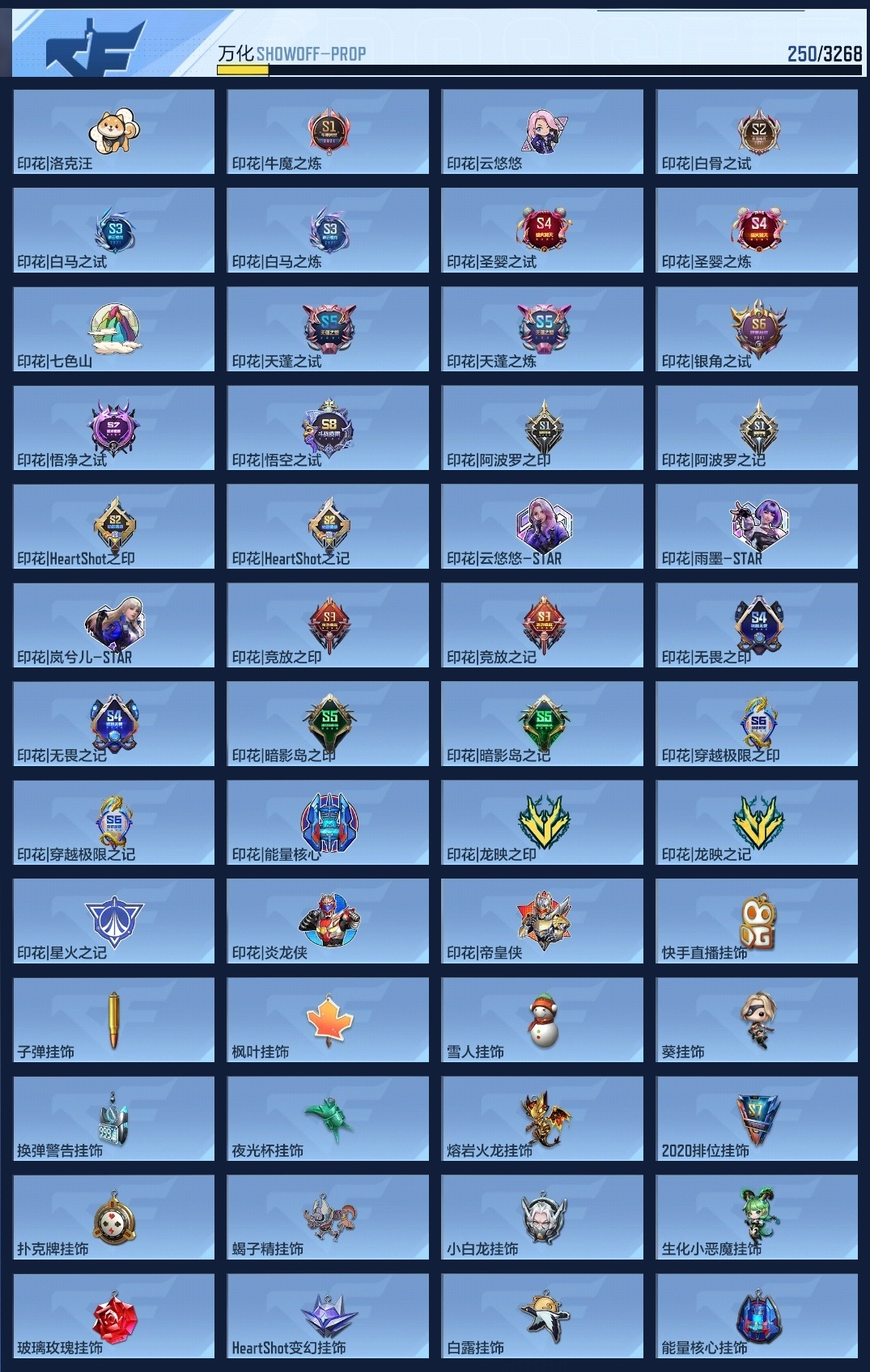 CFMWQ369803枪战王者账号详情图15 CFMWQ369803枪战王者账号详情图15