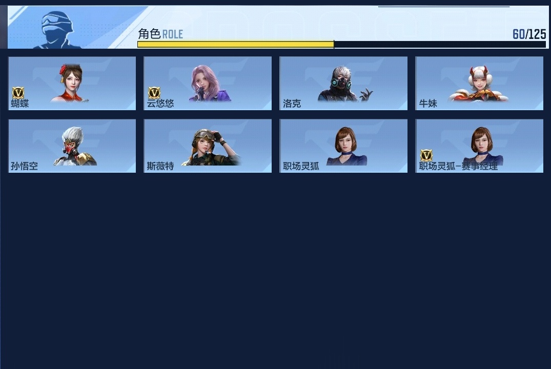 CFMWQ369782枪战王者账号详情图10 CFMWQ369782枪战王者账号详情图10