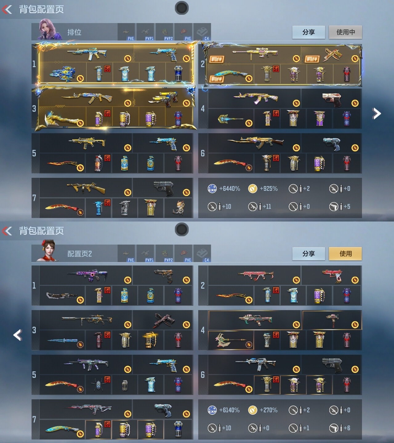 CFMWQ369803枪战王者账号详情图2 CFMWQ369803枪战王者账号详情图2