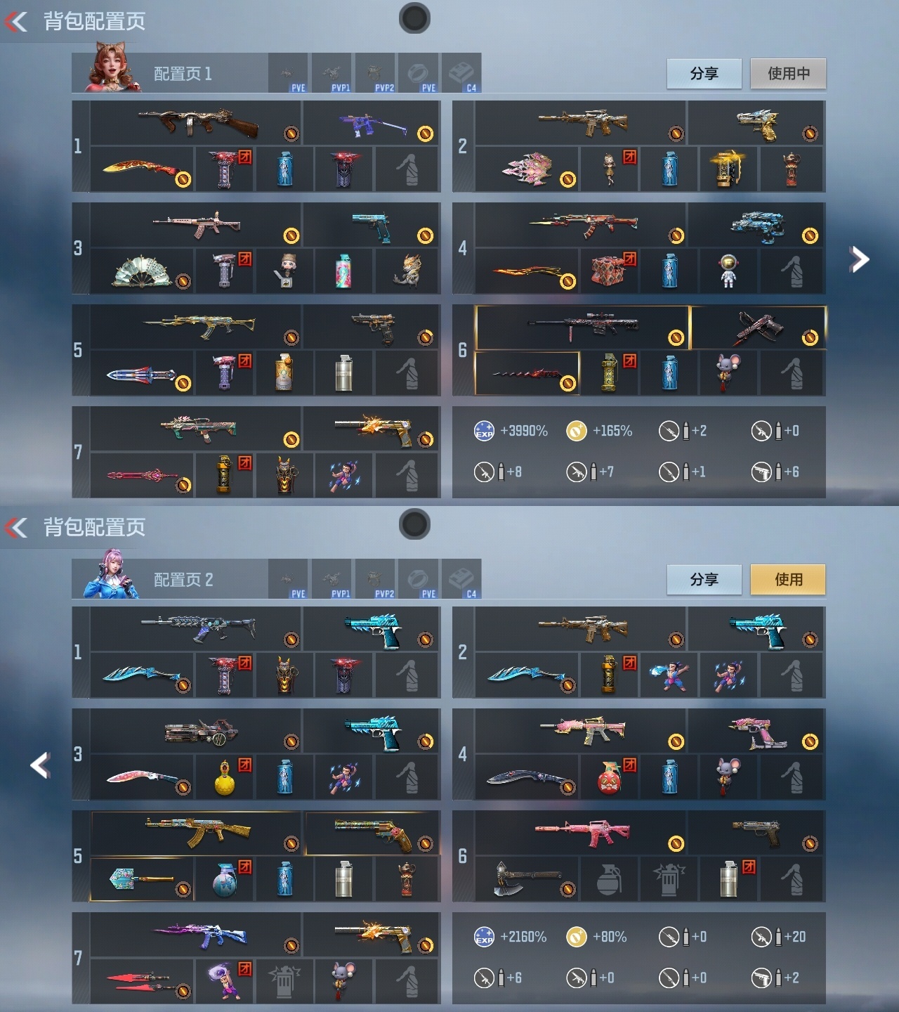 CFMWQ370010枪战王者账号详情图2 CFMWQ370010枪战王者账号详情图2