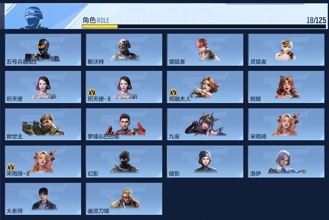 CFMWQ370008枪战王者账号详情图7 CFMWQ370008枪战王者账号详情图7