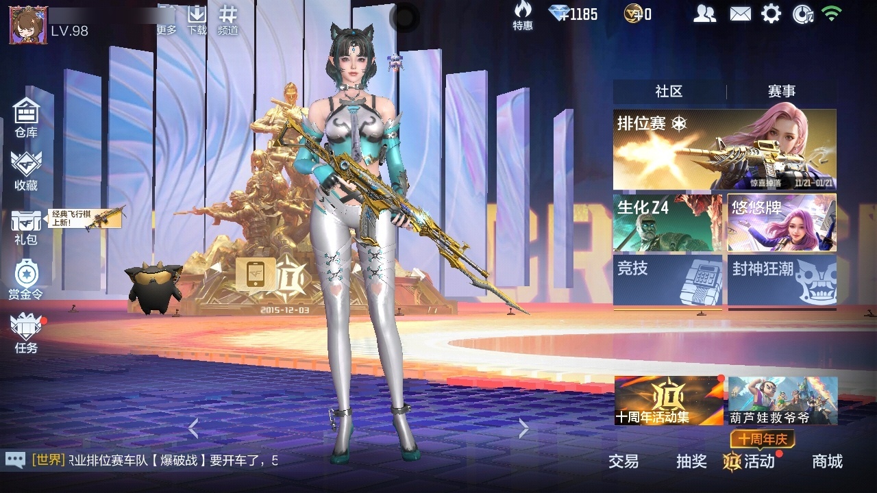 CFMWQ370010枪战王者账号详情图3 CFMWQ370010枪战王者账号详情图3