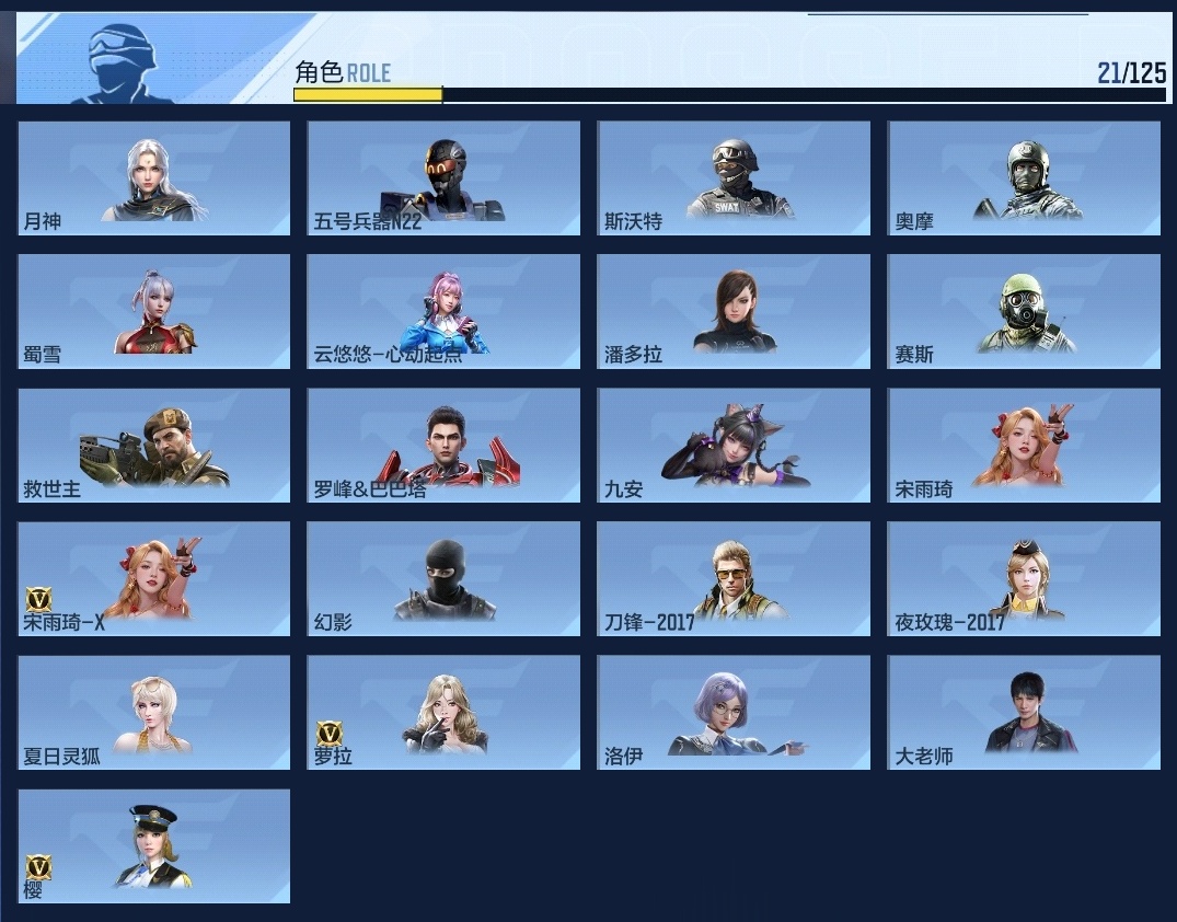 CFMWQ370061枪战王者账号详情图7 CFMWQ370061枪战王者账号详情图7