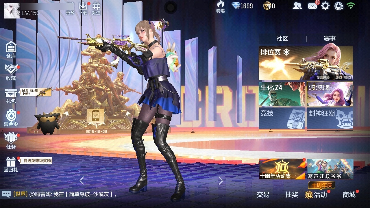 CFMWQ370069枪战王者账号详情图3 CFMWQ370069枪战王者账号详情图3