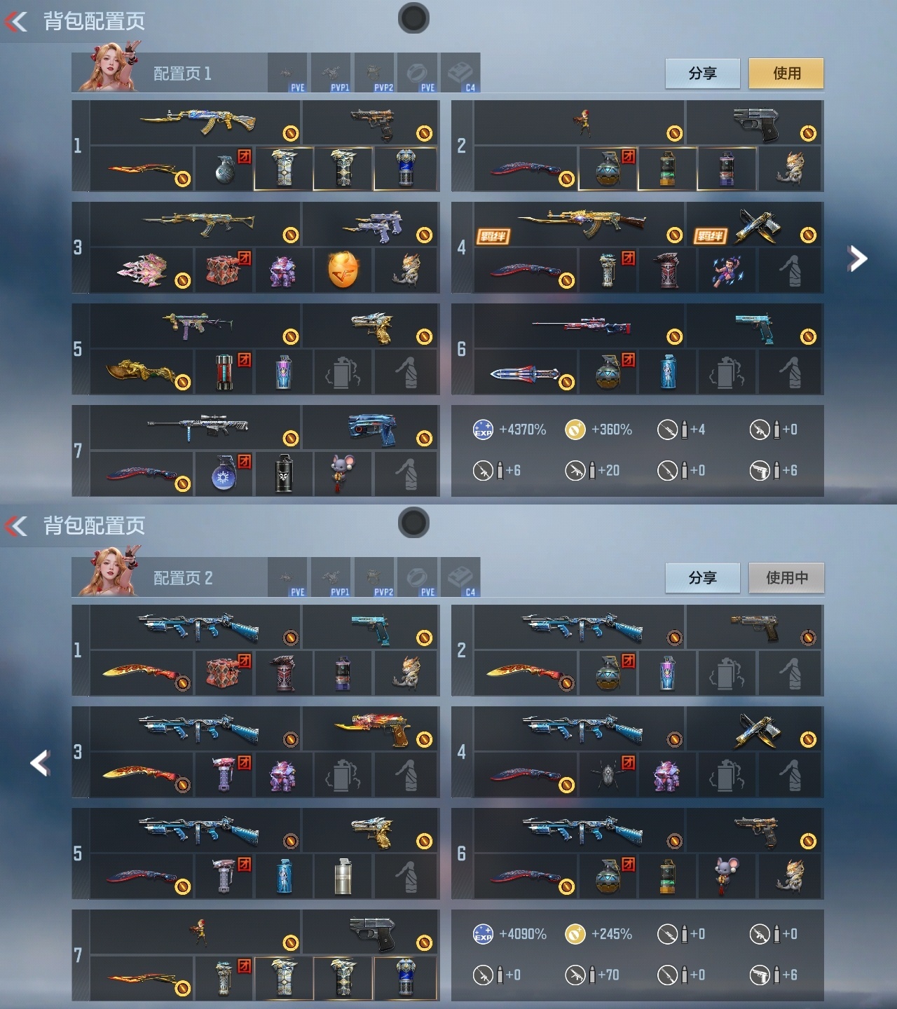 CFMWQ370061枪战王者账号详情图2 CFMWQ370061枪战王者账号详情图2