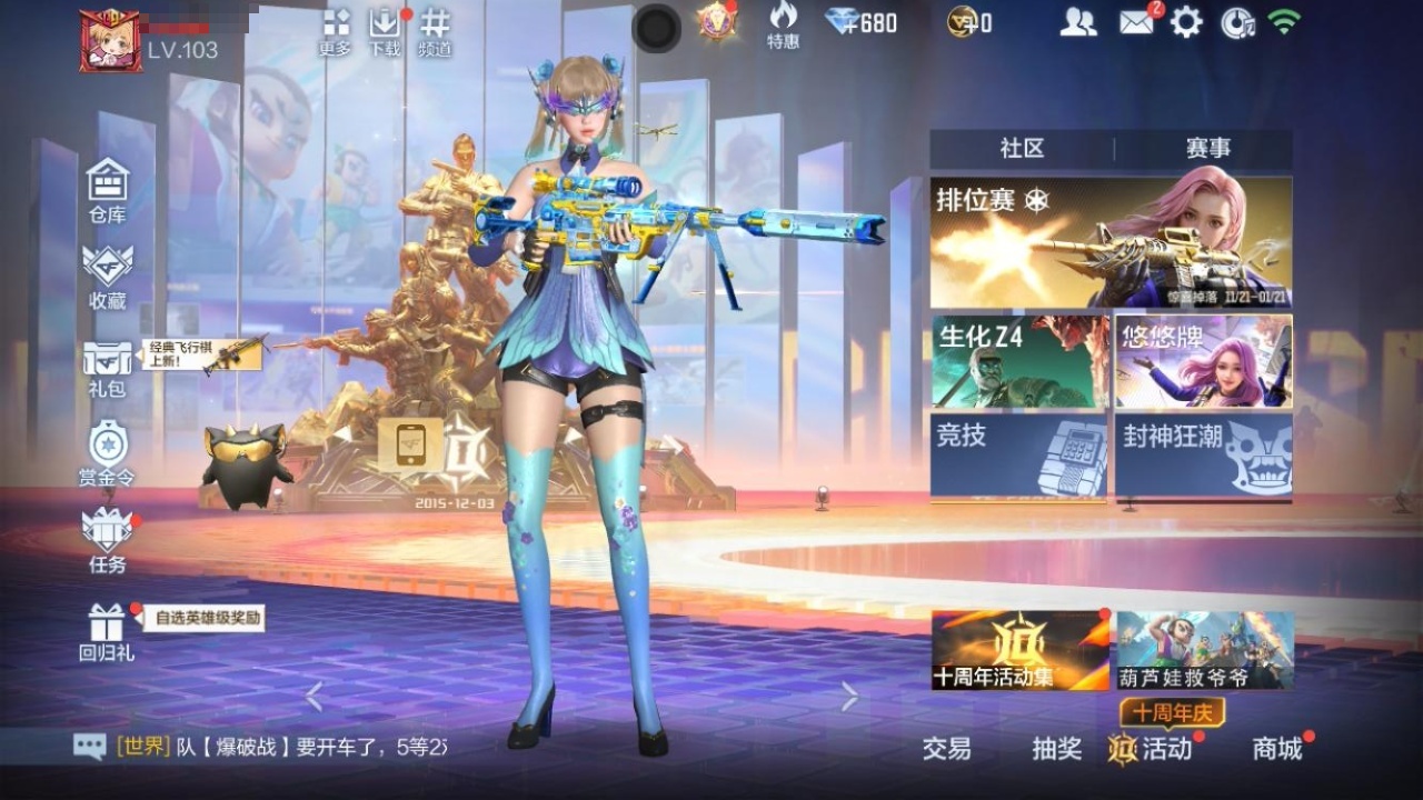 CFMWQ370424枪战王者账号详情图4 CFMWQ370424枪战王者账号详情图4