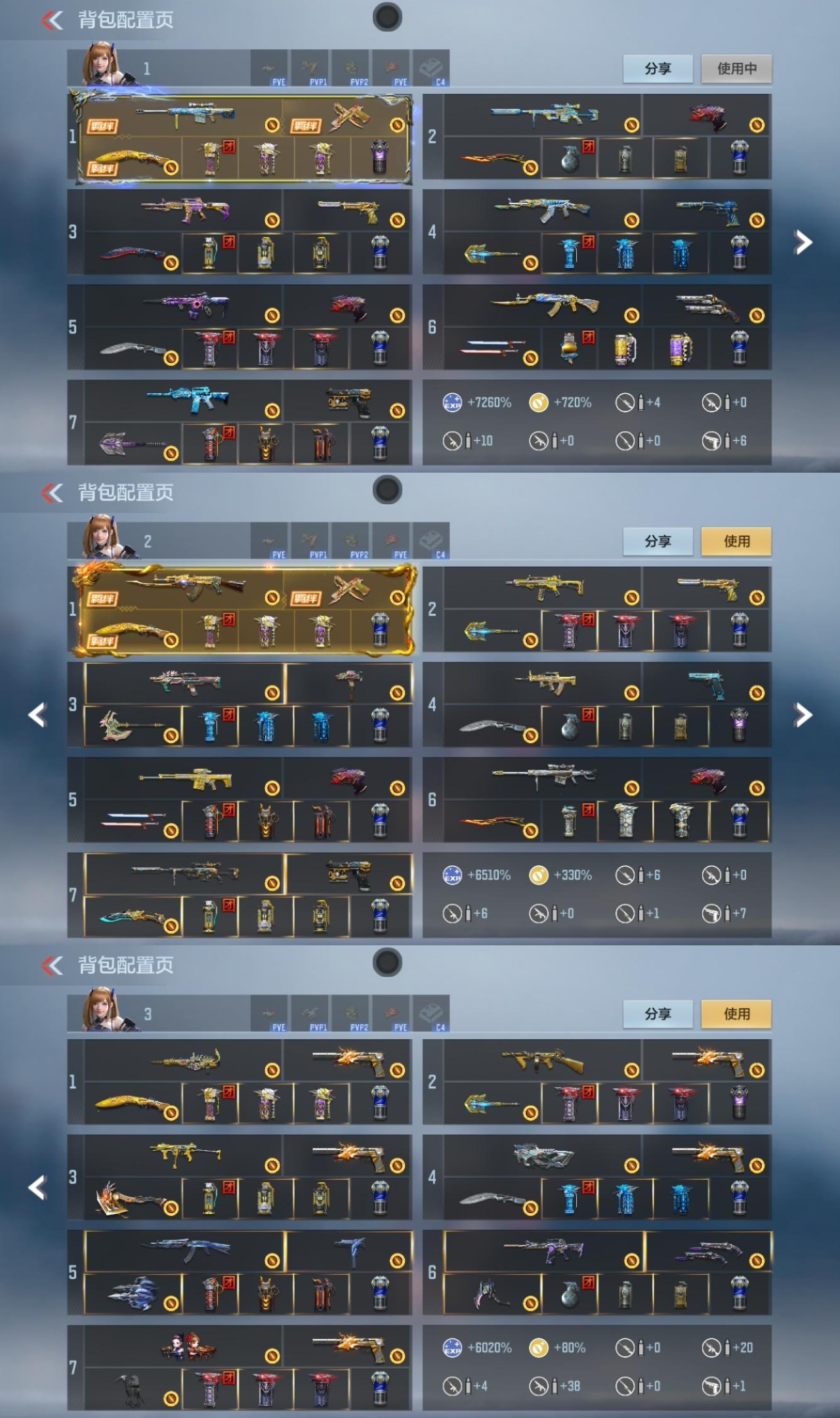 CFMWQ370424枪战王者账号详情图2 CFMWQ370424枪战王者账号详情图2