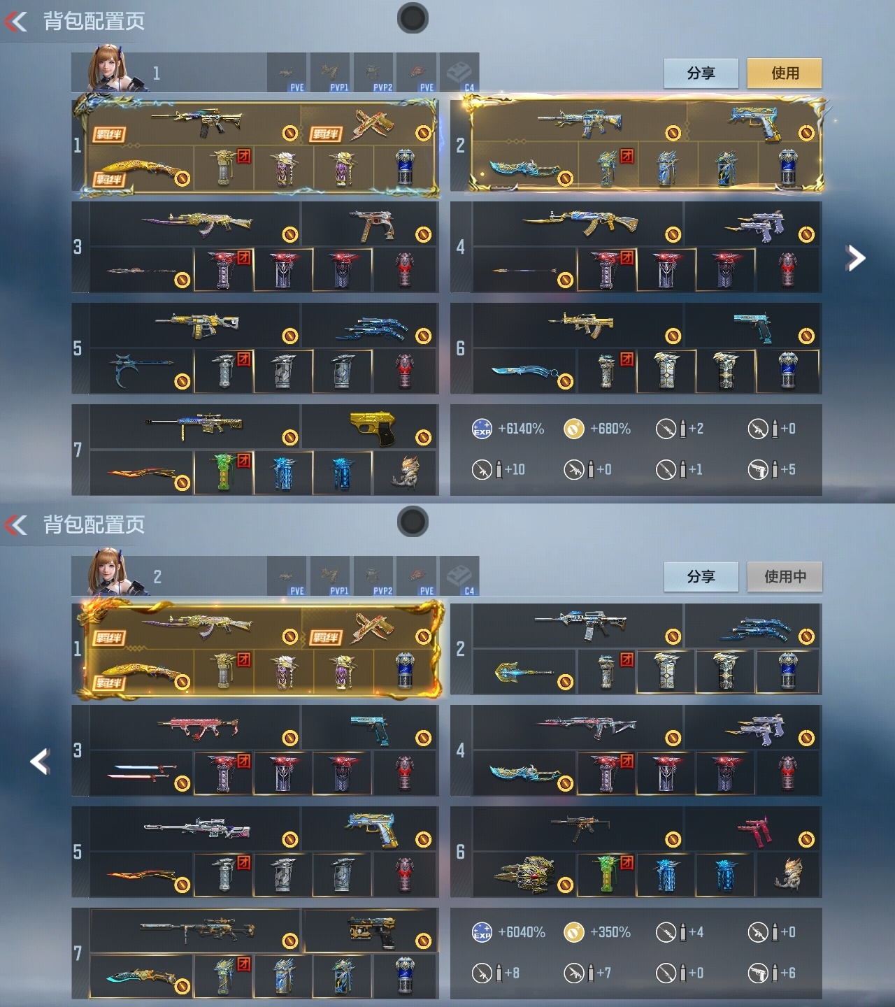 CFMWQ370425枪战王者账号详情图2 CFMWQ370425枪战王者账号详情图2