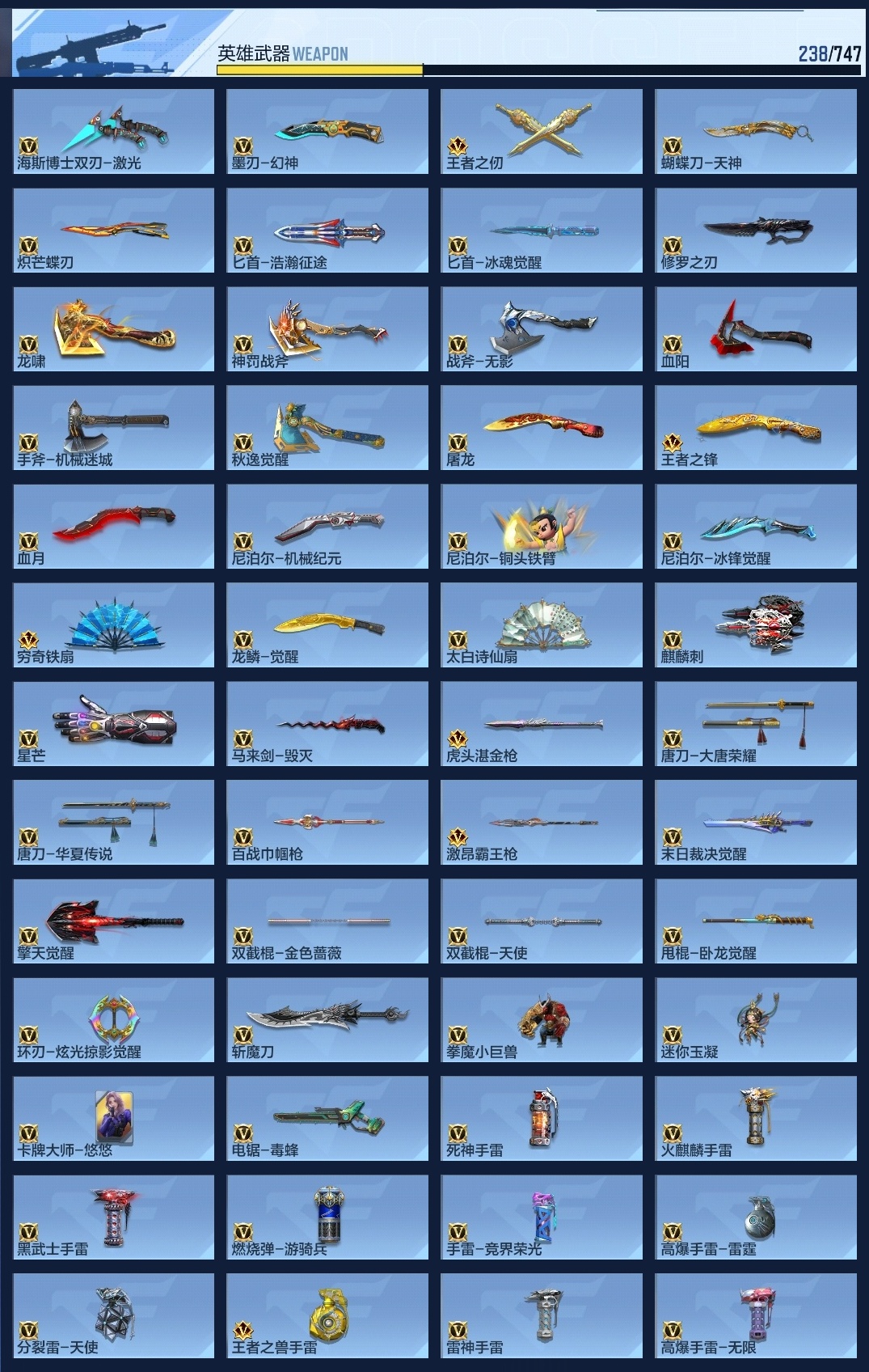 CFMWQ370295枪战王者账号详情图11 CFMWQ370295枪战王者账号详情图11