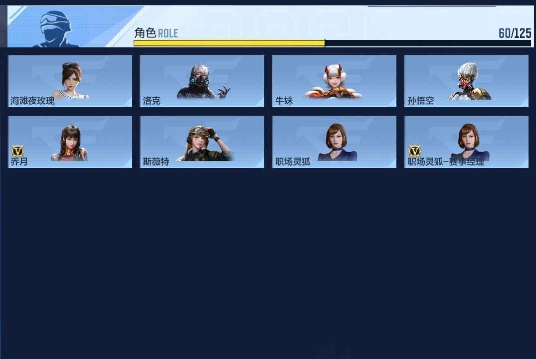 CFMWQ370407枪战王者账号详情图9 CFMWQ370407枪战王者账号详情图9