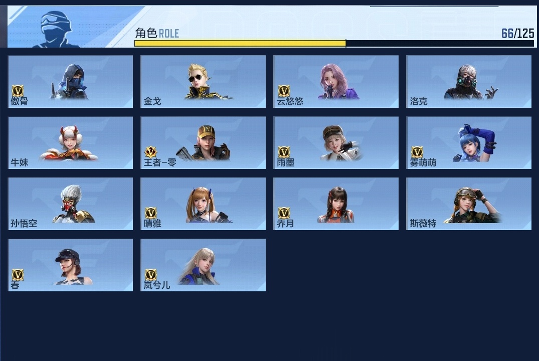 CFMWQ370449枪战王者账号详情图20 CFMWQ370449枪战王者账号详情图20