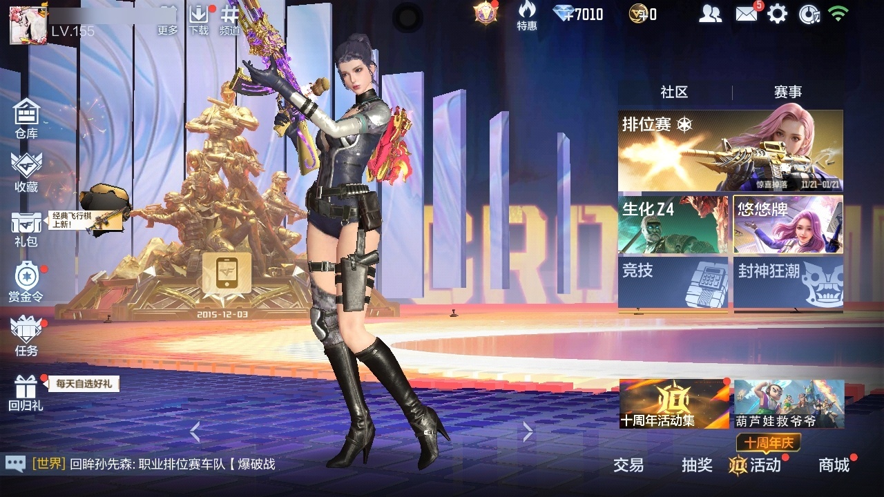 CFMWQ370455枪战王者账号详情图3 CFMWQ370455枪战王者账号详情图3