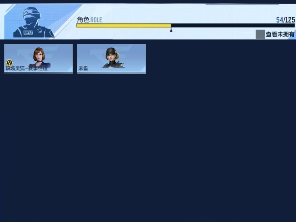 CFMWQ370472枪战王者账号详情图12 CFMWQ370472枪战王者账号详情图12