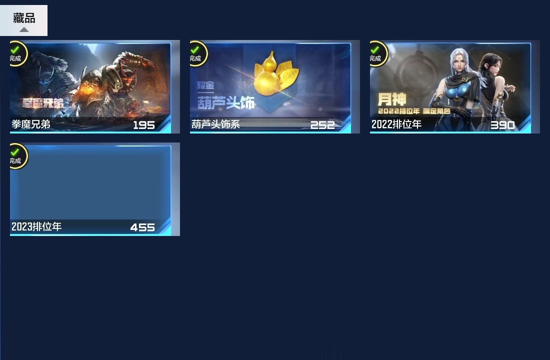 CFMWQ370460枪战王者账号详情图20 CFMWQ370460枪战王者账号详情图20