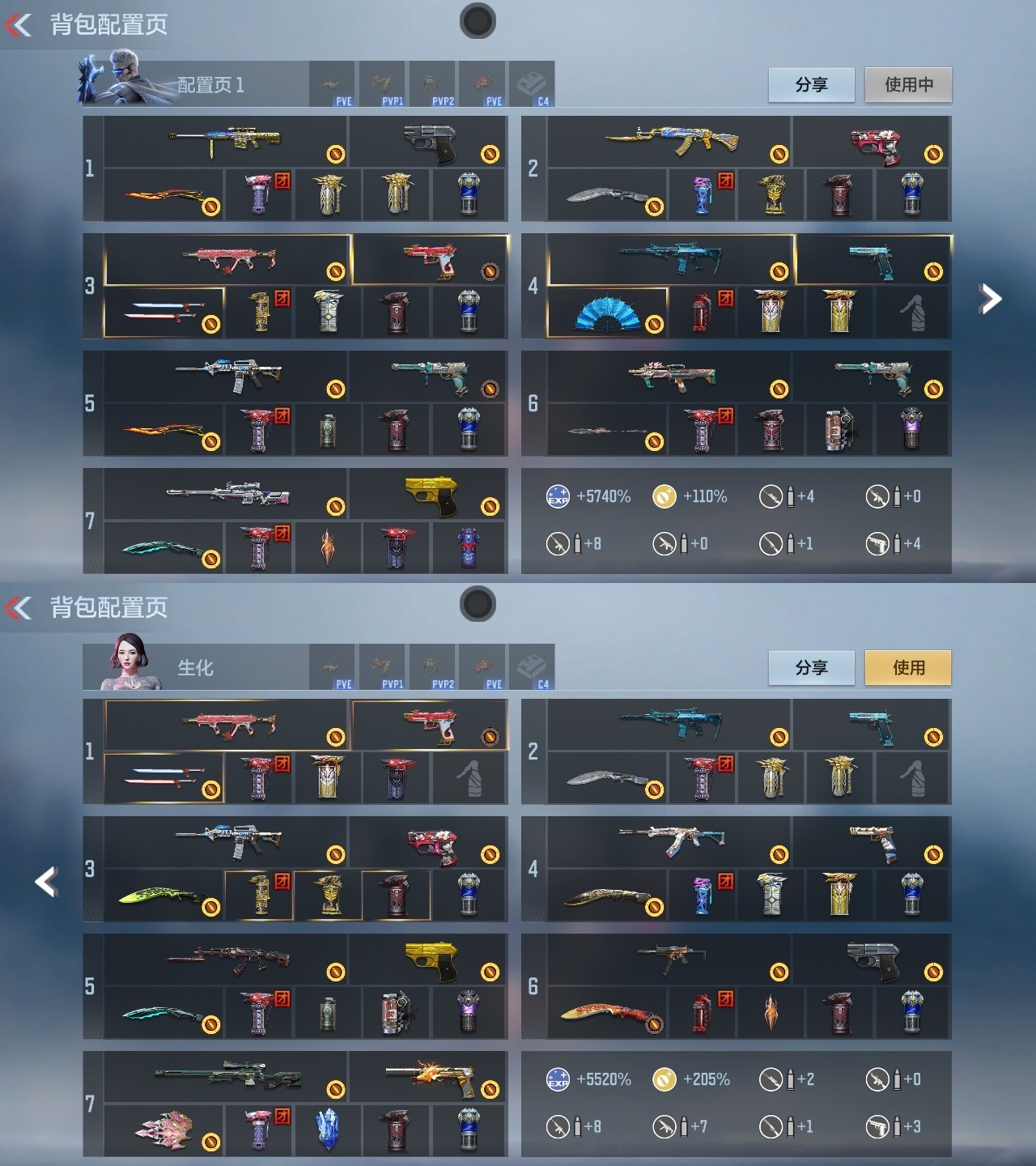 CFMWQ370460枪战王者账号详情图2 CFMWQ370460枪战王者账号详情图2