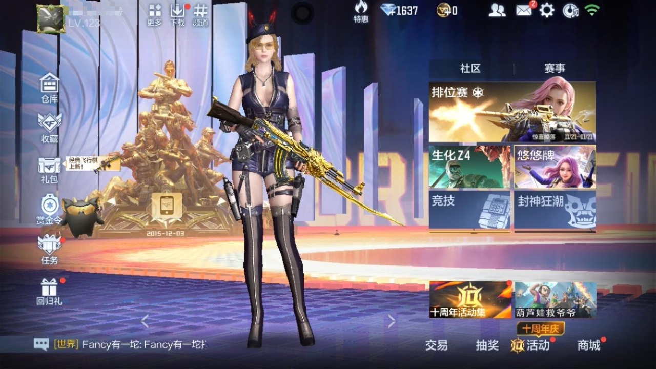 CFMWQ370472枪战王者账号详情图4 CFMWQ370472枪战王者账号详情图4