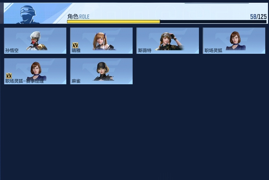 CFMWQ370455枪战王者账号详情图13 CFMWQ370455枪战王者账号详情图13