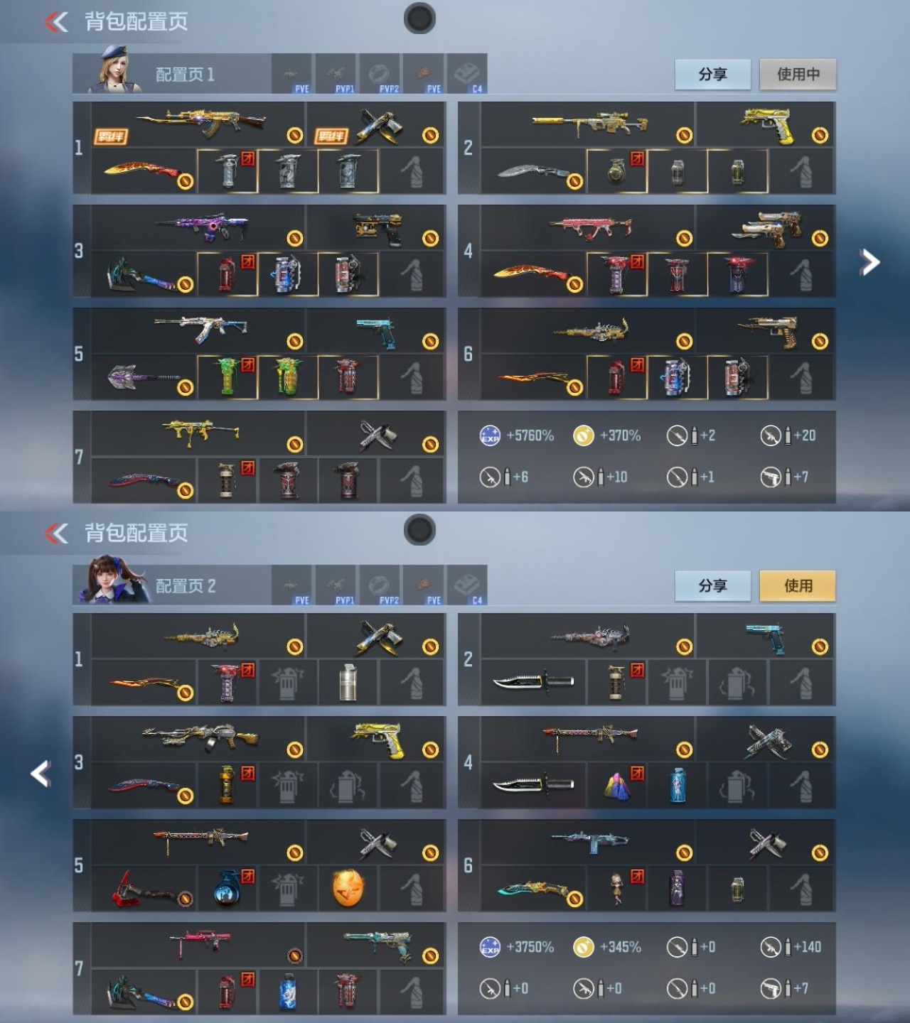 CFMWQ370472枪战王者账号详情图2 CFMWQ370472枪战王者账号详情图2