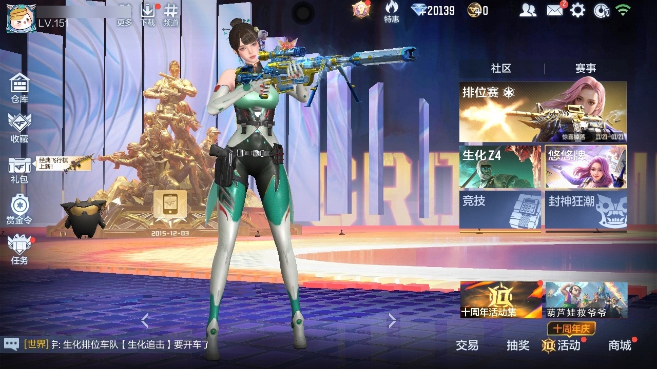 CFMWQ370474枪战王者账号详情图3 CFMWQ370474枪战王者账号详情图3