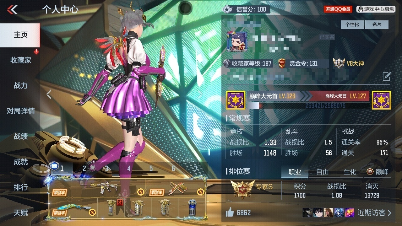 CFMWQ370471枪战王者账号详情图5 CFMWQ370471枪战王者账号详情图5