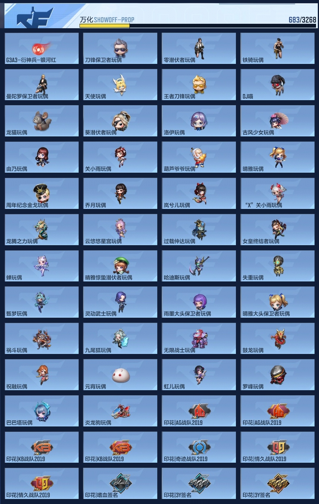 CFMWQ371960枪战王者账号详情图12