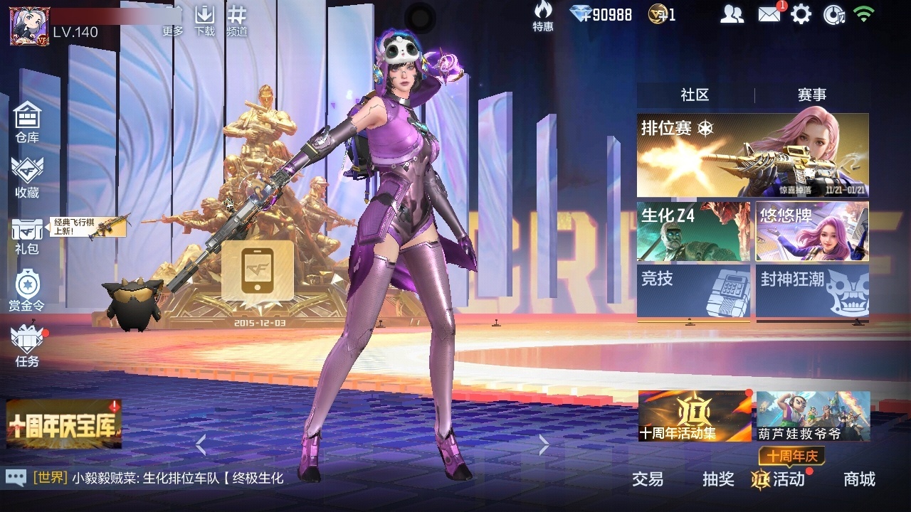 CFMWQ371960枪战王者账号详情图3