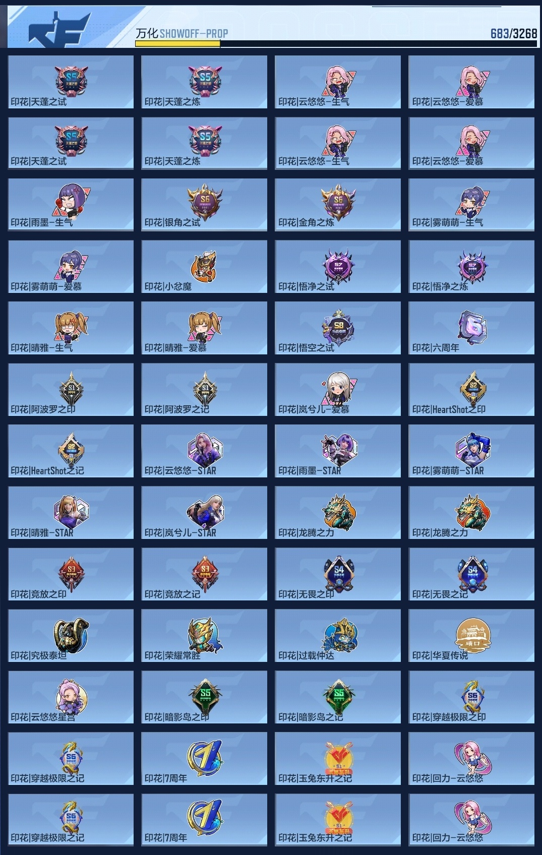 CFMWQ371960枪战王者账号详情图14