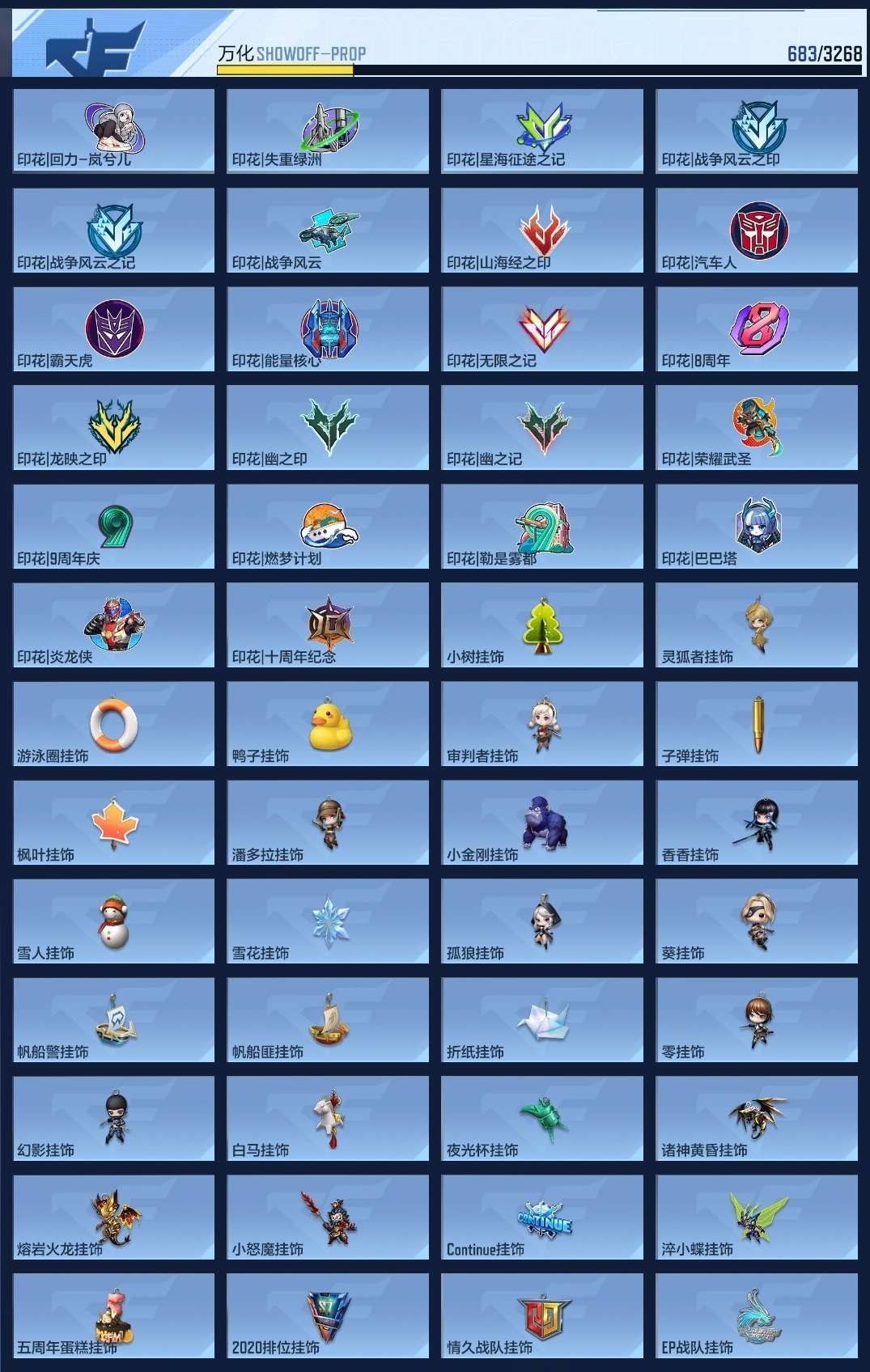 CFMWQ371960枪战王者账号详情图15