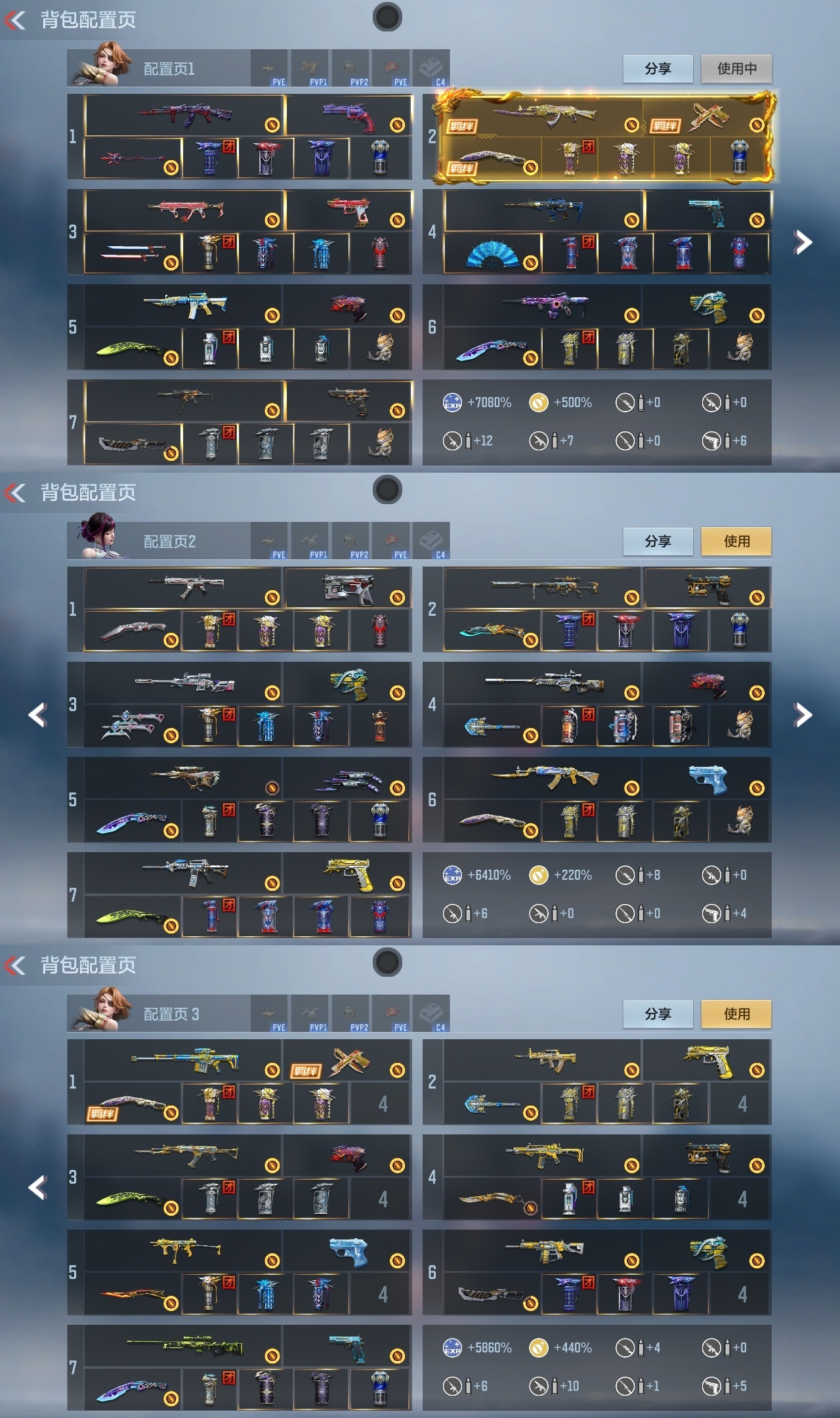 CFMWQ371960枪战王者账号详情图2