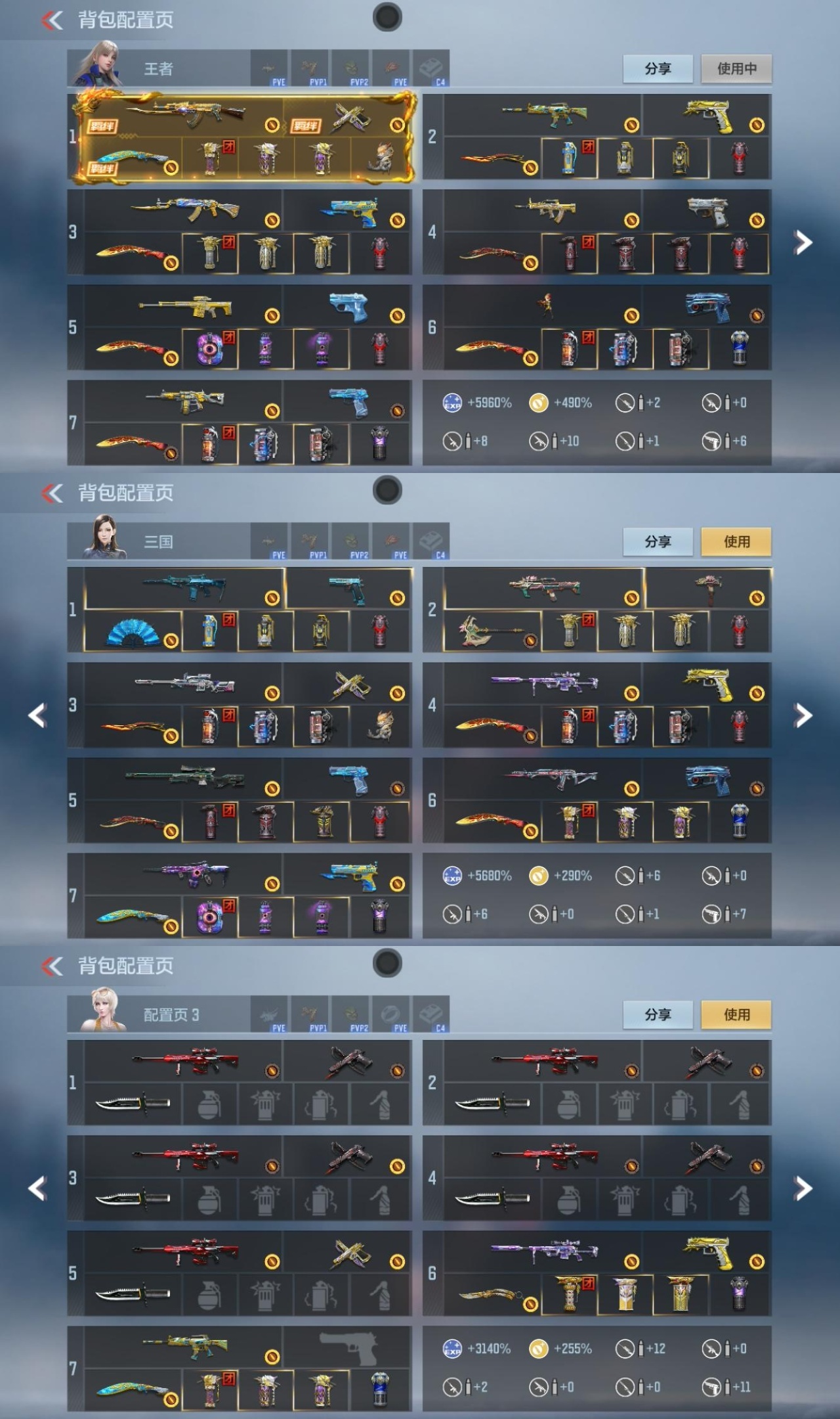 CFMWQ372557枪战王者账号详情图2