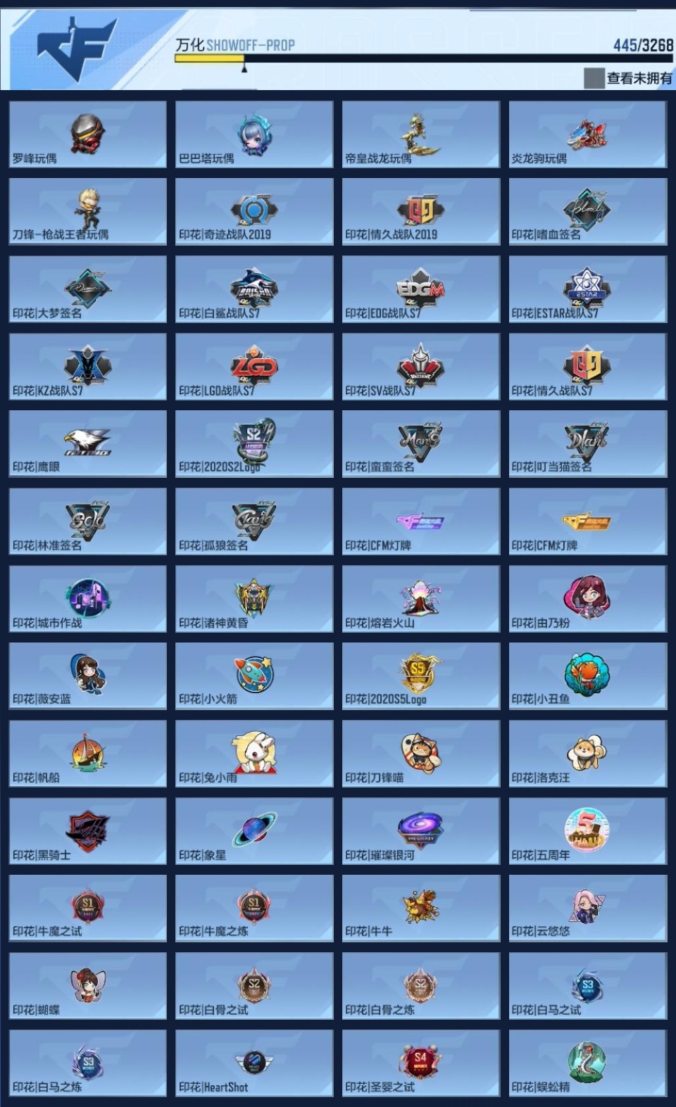 CFMWQ372557枪战王者账号详情图16